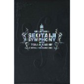 서태지 / The Great 2008 Seotaiji Symphony (2CD/Digipack/미개봉)