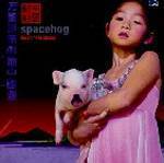 Spacehog / The Chinese Album (수입)
