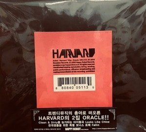 Harvard / Oracle (Korean Special Edition/Digipack/미개봉)