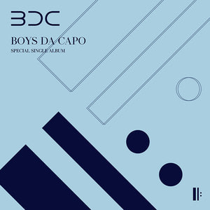 비디씨 (BDC) / Boys Da Capo (미개봉)