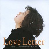 O.S.T. / Love Letter (러브 레터)